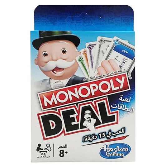 Monopoly Deal Arabic Edition Image#1