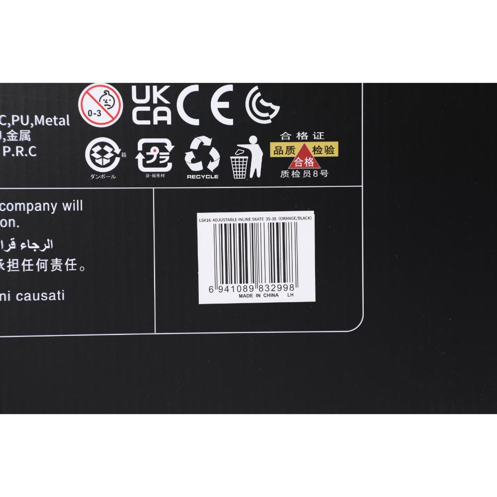 Lamborghini Inline Skate With Adjustable Size 39:42