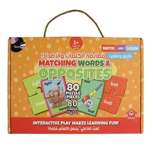 Spice Box Matching Words & Opposite