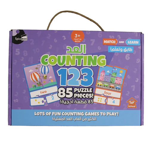 Spice Box Counting 123