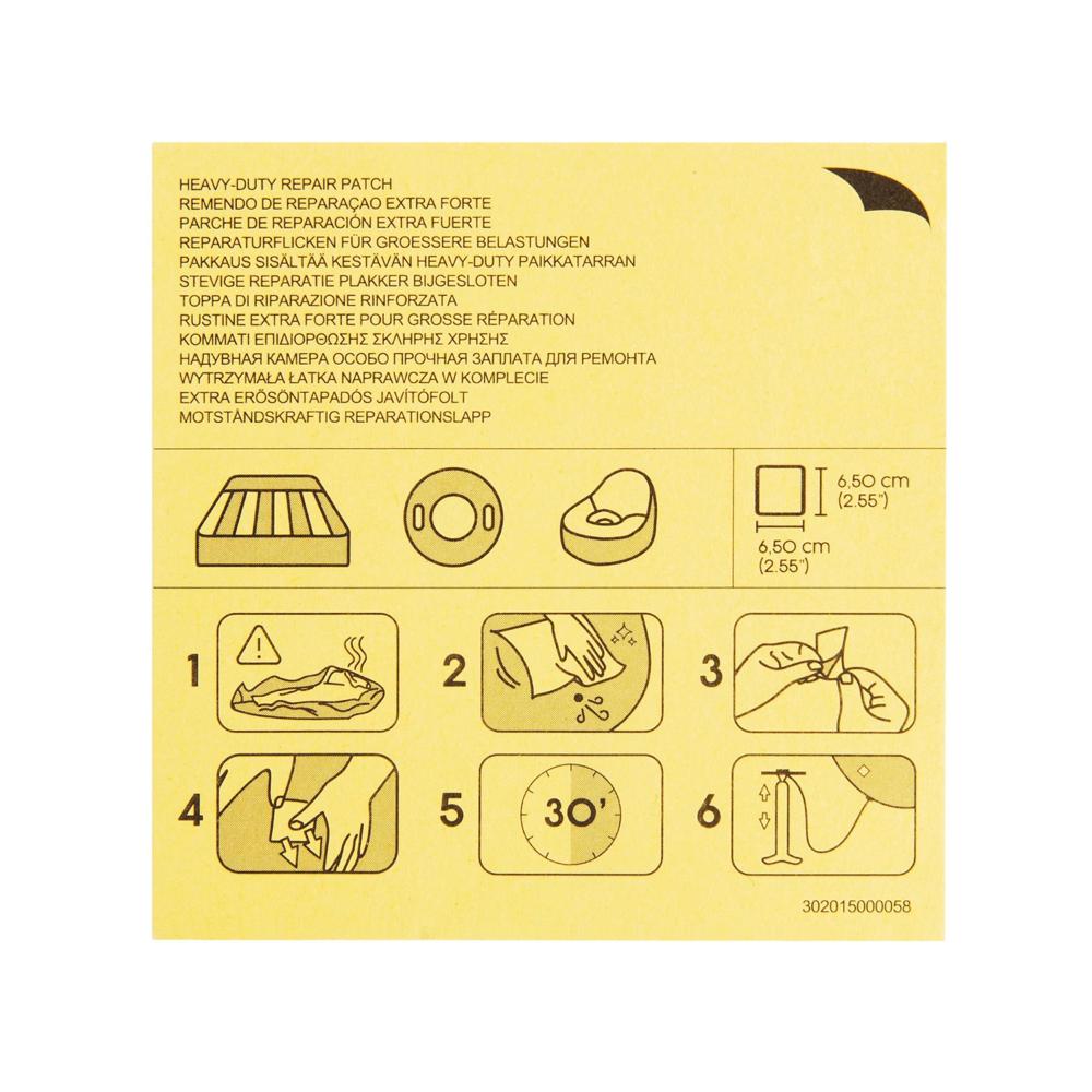 Bestway Heavy Duty Repair Patch 6.5Cm X 6.5Cm