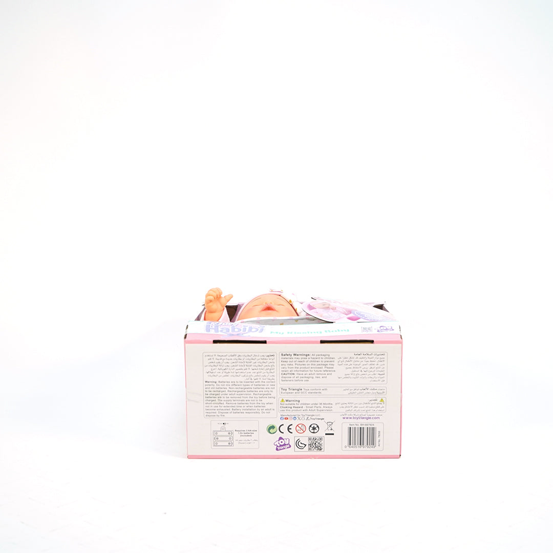 Baby Habibi Doll My Kissing Baby Baby Habibi Doll My Kissing Baby