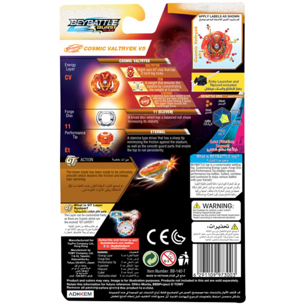 Bey Battle Burst Intl Cosmic Valtryek V5