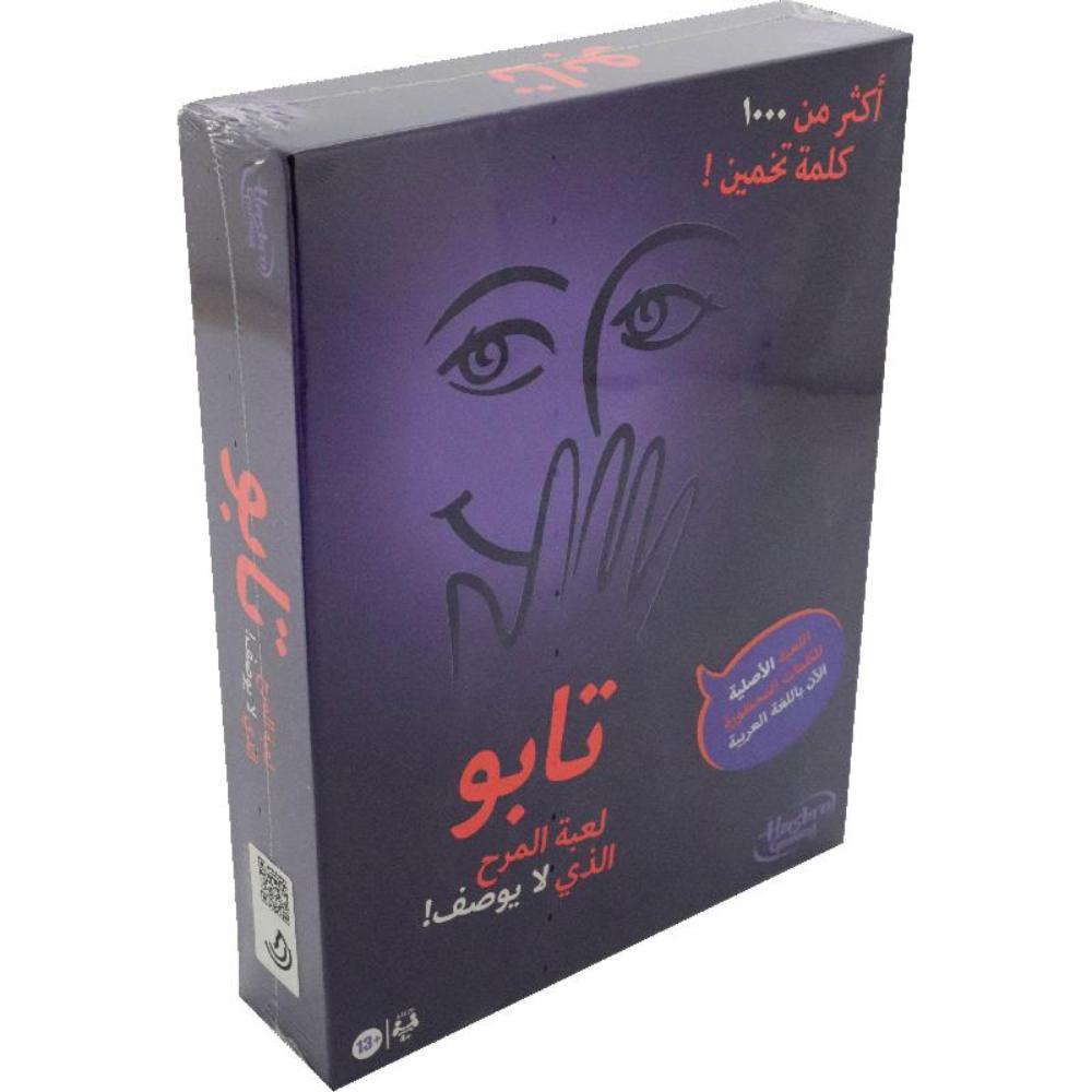 Hasbro Gaming® Taboo Ar