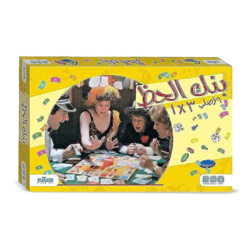 Nilco Bank El Hazz Board Game Nilco Bank El Hazz Board Game