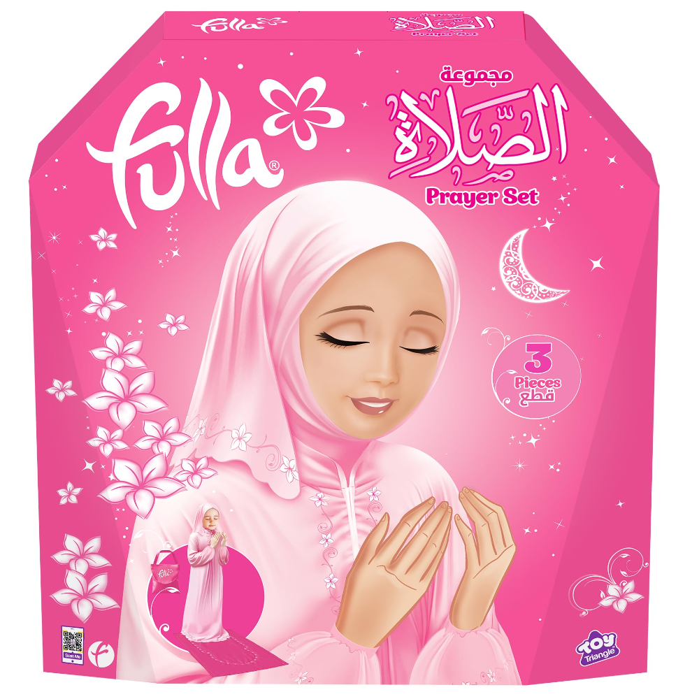 Fulla Prayer Set Medium Fulla Prayer Set Medium