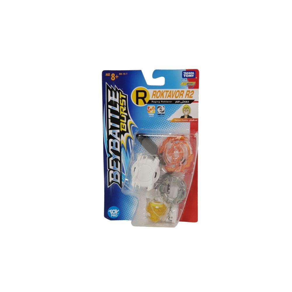 Bey Blade T2 Int'L Starter R2  Image#1