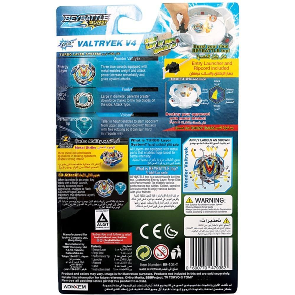 Bey Battle Burst Turbo+ Valtryek V4