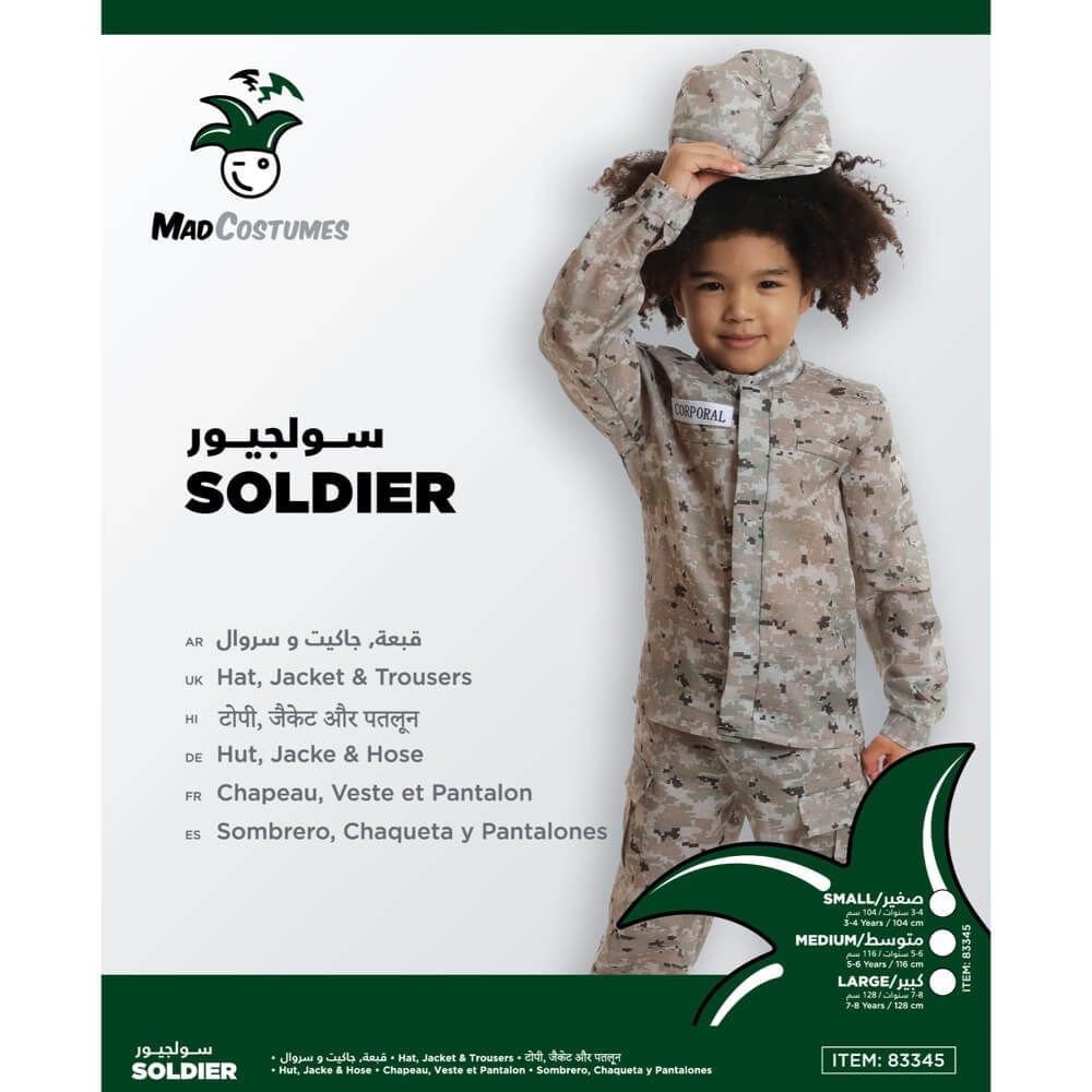 Mad Costumes Soldier Costume For Kids Large