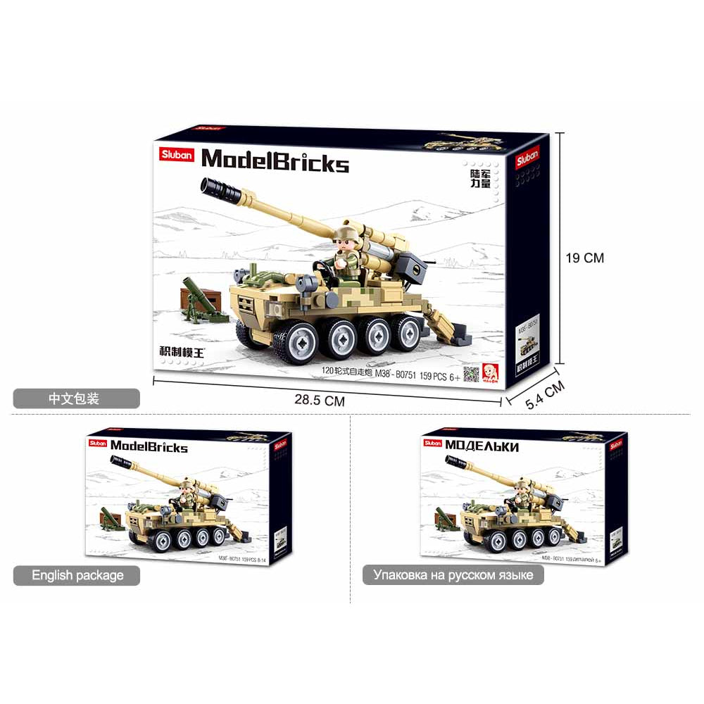 Sluban Model Bricks-Bobcat 8X8 All Terrain Assult Vehicle  Image#4