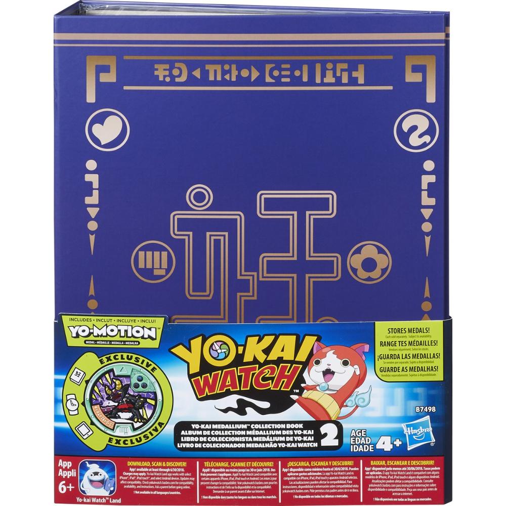 Yokai Watch S2 Yokai Medallium Collection Book  Image#1