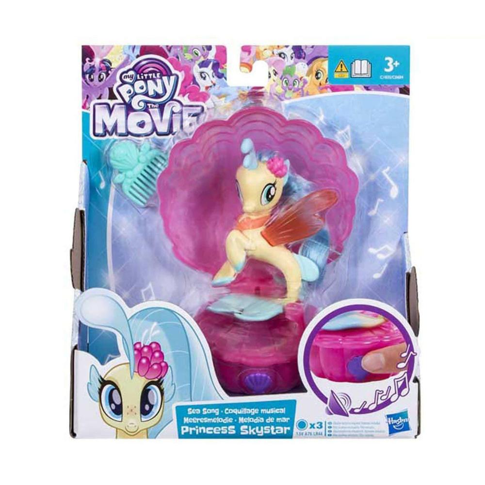 My Little Pony The Movie Sea Song Seapony  Image#1
