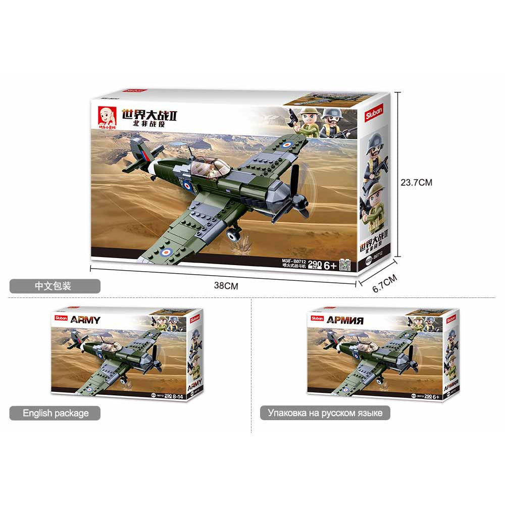 Sluban Wwii-Royal Air Force - Spitfire Fighter  Image#5