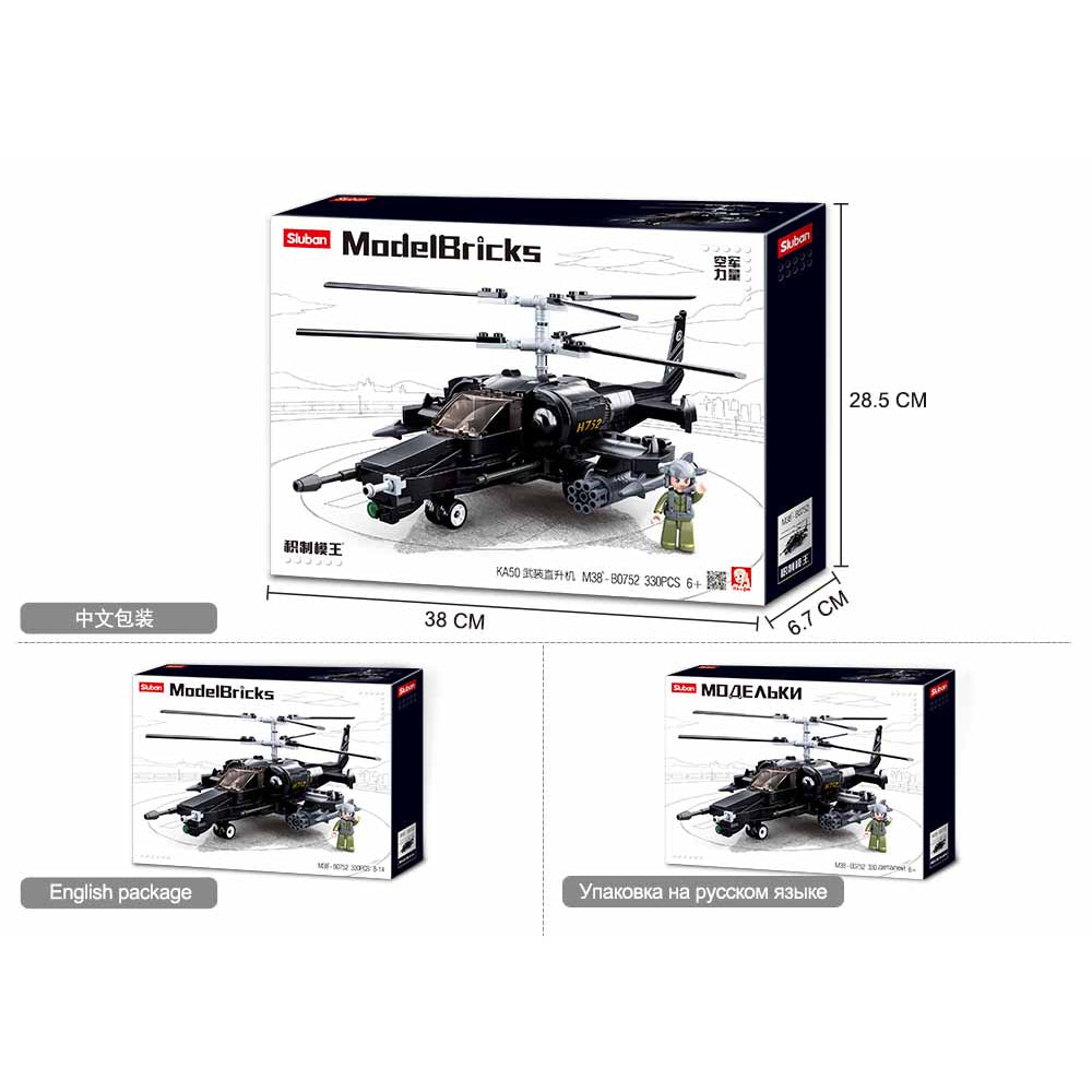 Sluban Model Bricks-Ka-50 Black Shark  Image#5