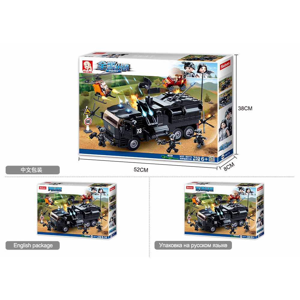 Sluban Police-Command Truck  Image#5