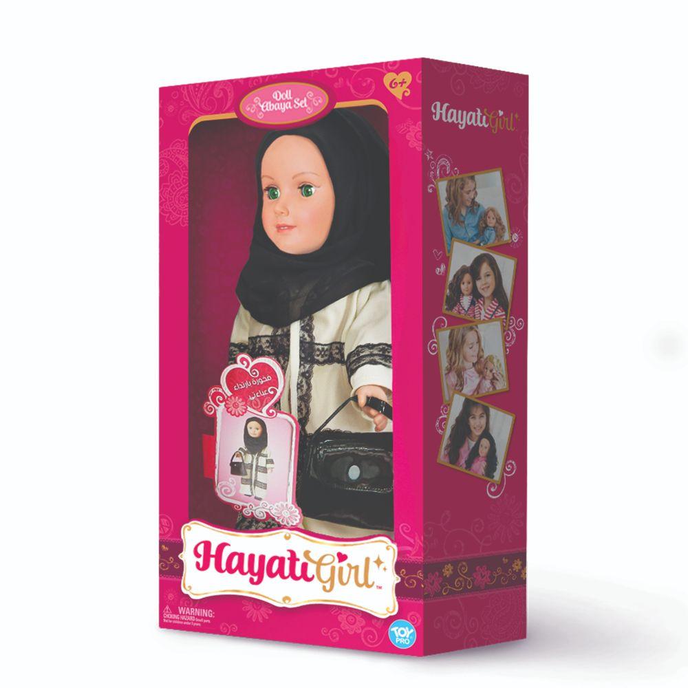 Toypro Hayati Girl Doll 18Inch Abaya Set  Image#1