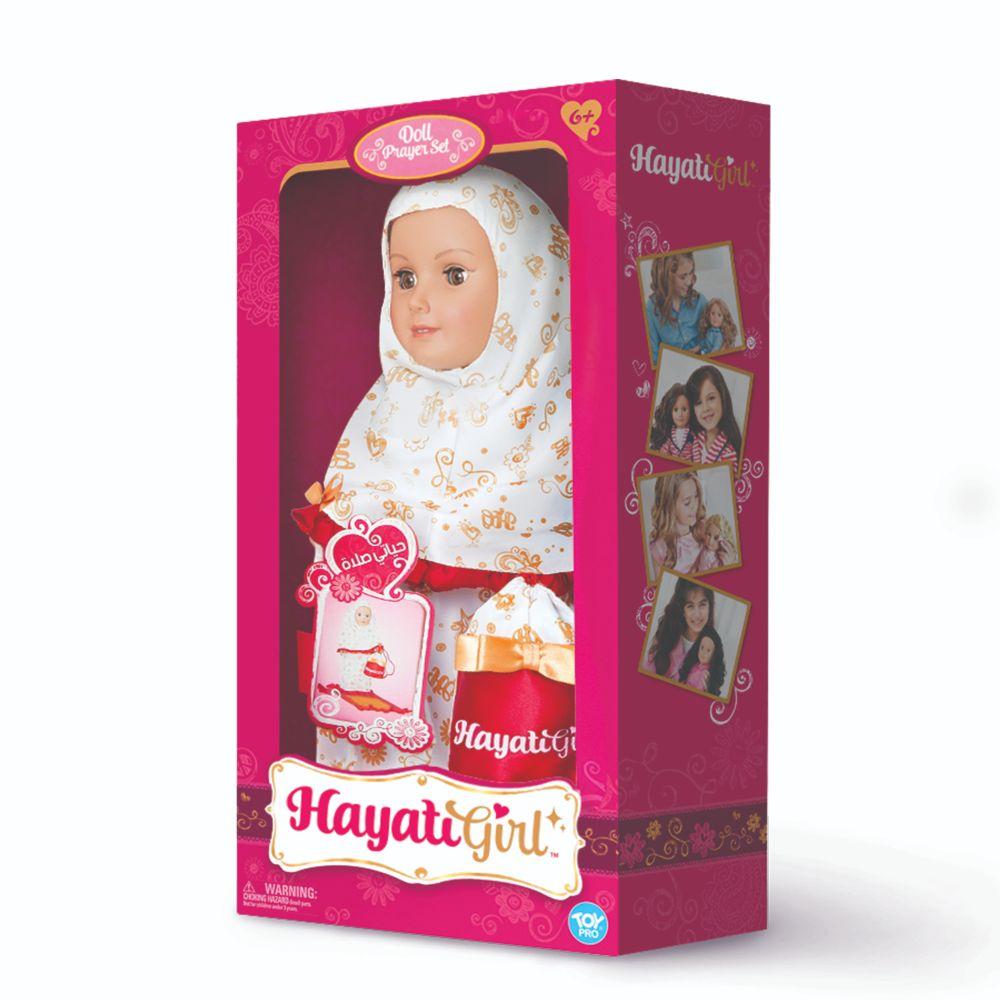 Toypro Prayer Set Doll 18 Inch  Image#1