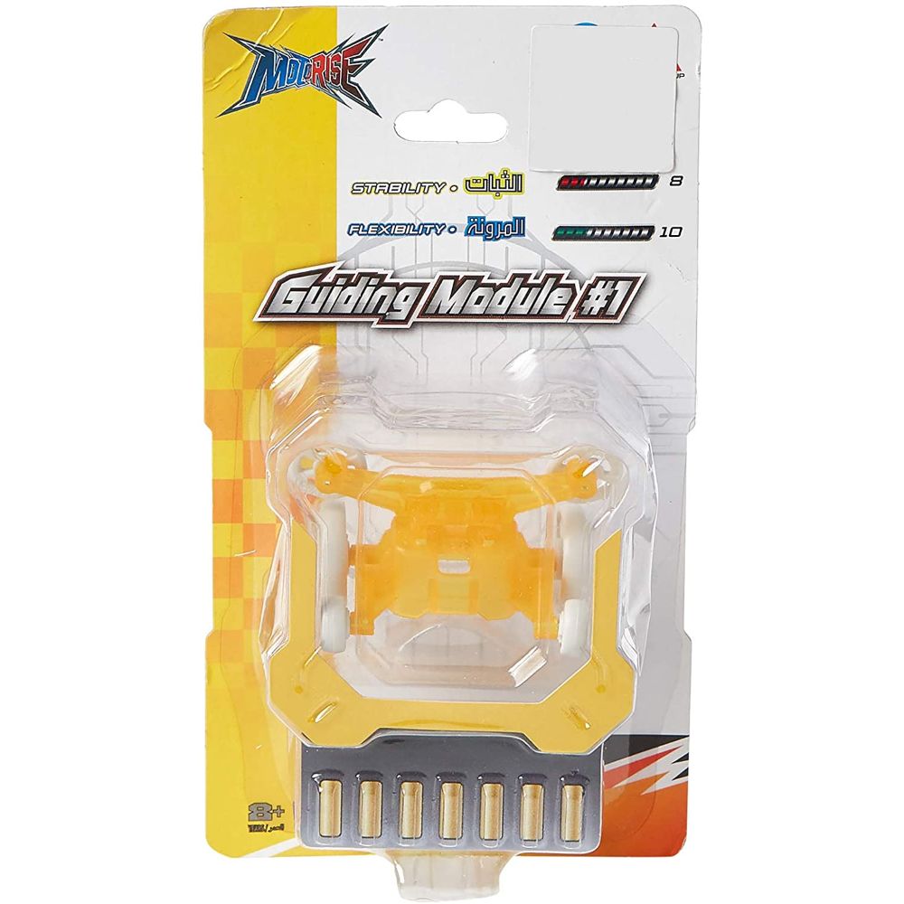 Motorise Accessories Guiding Modules 1St Wave