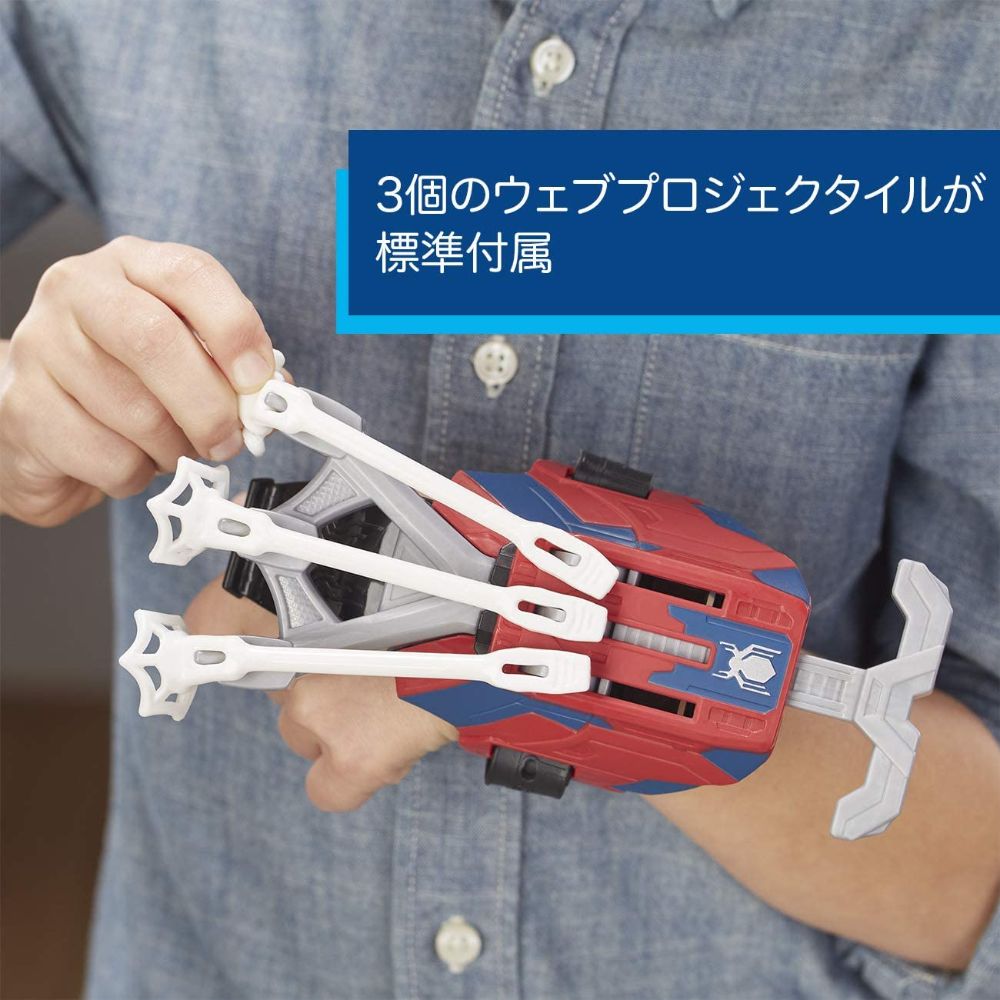Spider-Man Web Shots Scatterblast Blaster