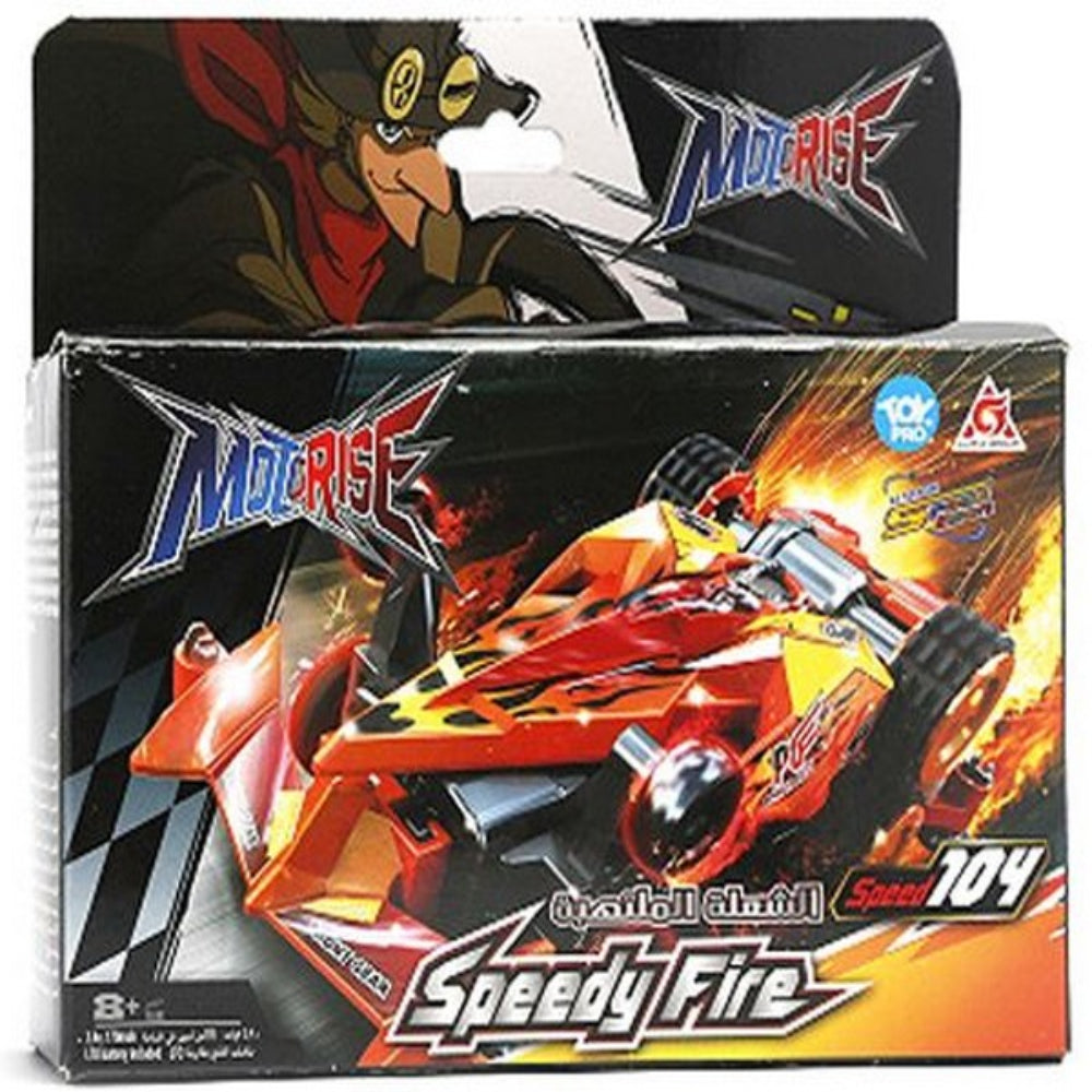 Motorise Standard Series-Speedy Fire  Image#1