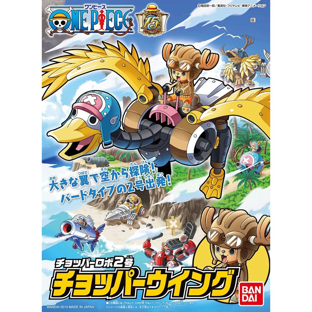 Bandai Hobby Mecha Collection Chopper Robot Wing