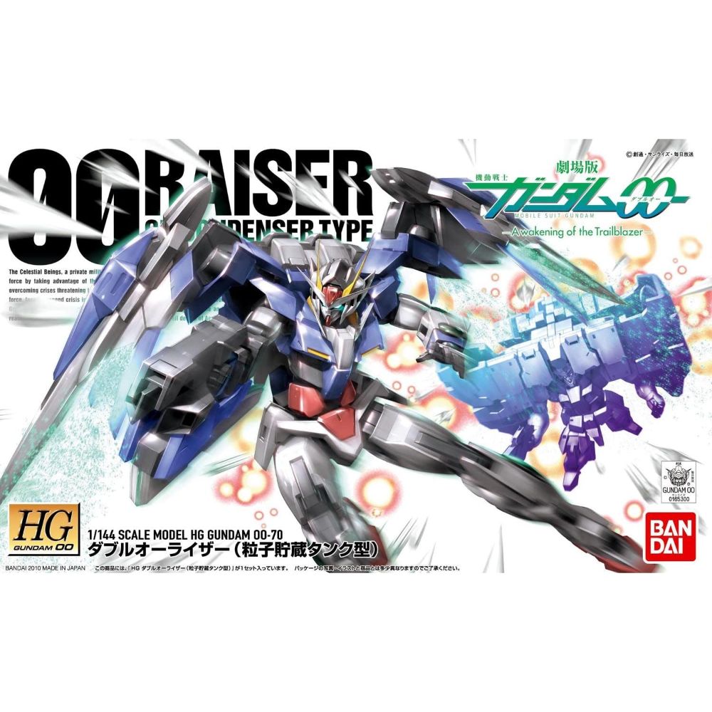 Bandai Hobby - Raiser GN Condenser