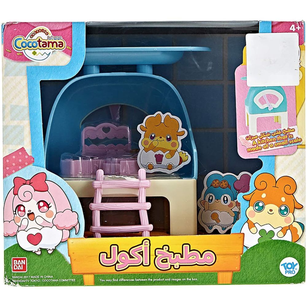 Cocotama Mogutans Kitchen