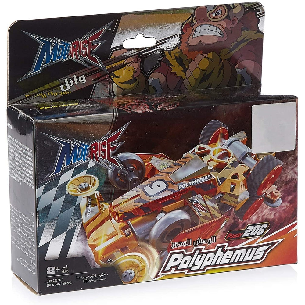 Motorise Super Series Polyphemus  Image#2