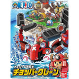 Bandai Hobby Mecha Collection #5 Chopper Robot Crane