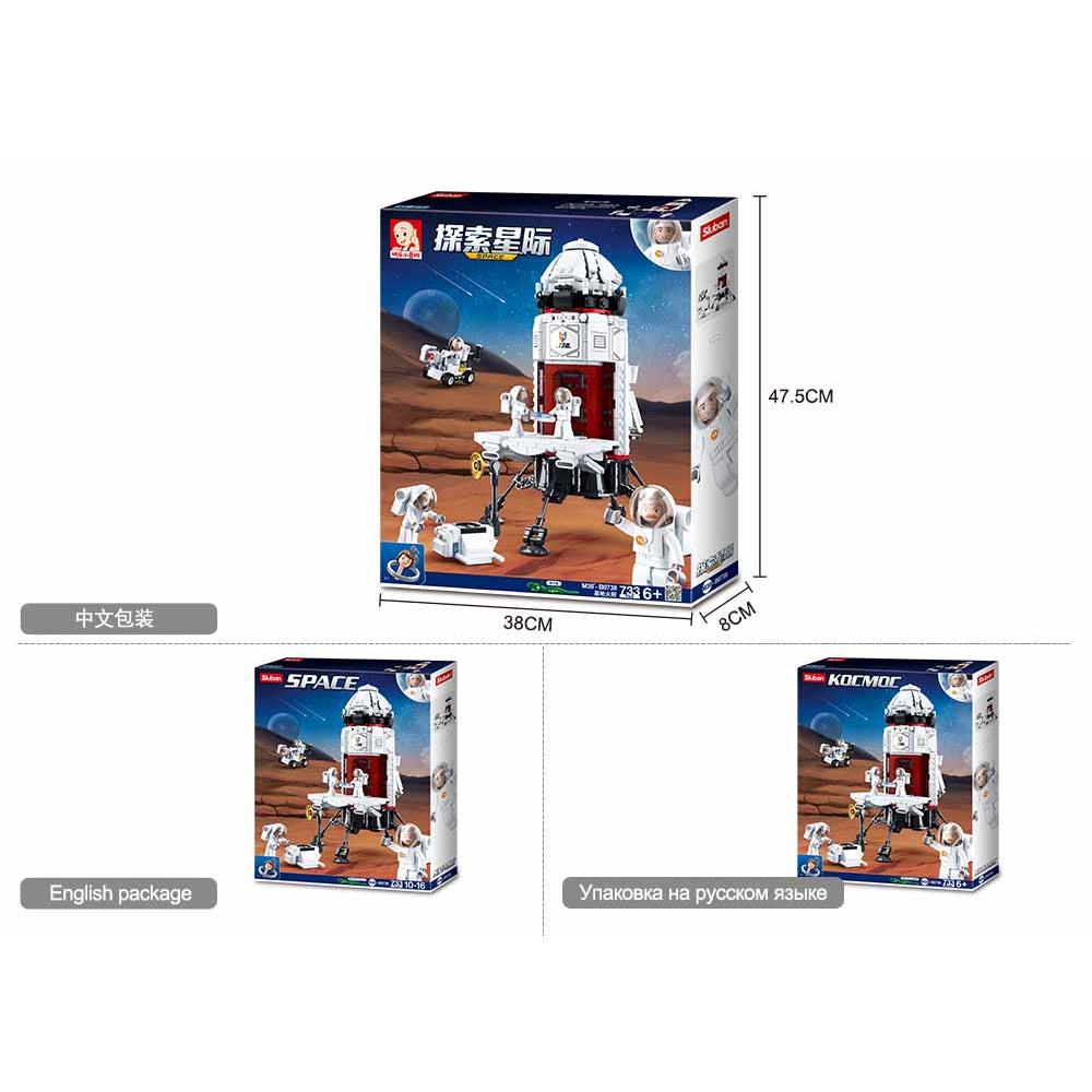 Sluban Space-Rocket Base(733Pcs)  Image#5