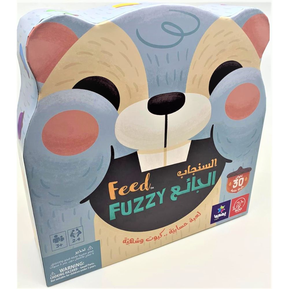 Feed Fuzzy Game  Image#1