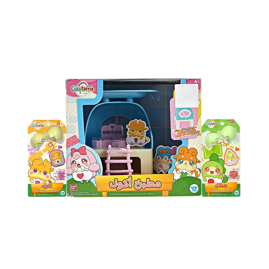 Cocotama Kitchen Free Mogutan and Geracho