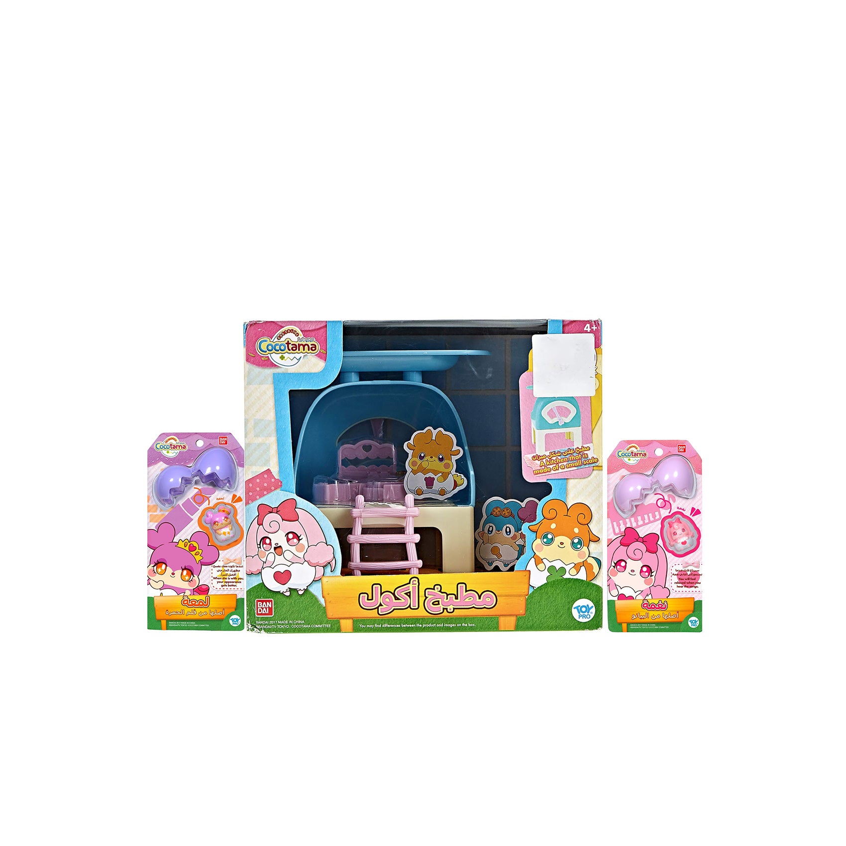 Cocotama KItchen Free Kira Risu Doll
