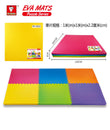 PinDoBo 1 m Leaf Pattern Large Floor Mat 4PCS