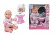 Baby doll of NBB Simba Bathroom  Image#1