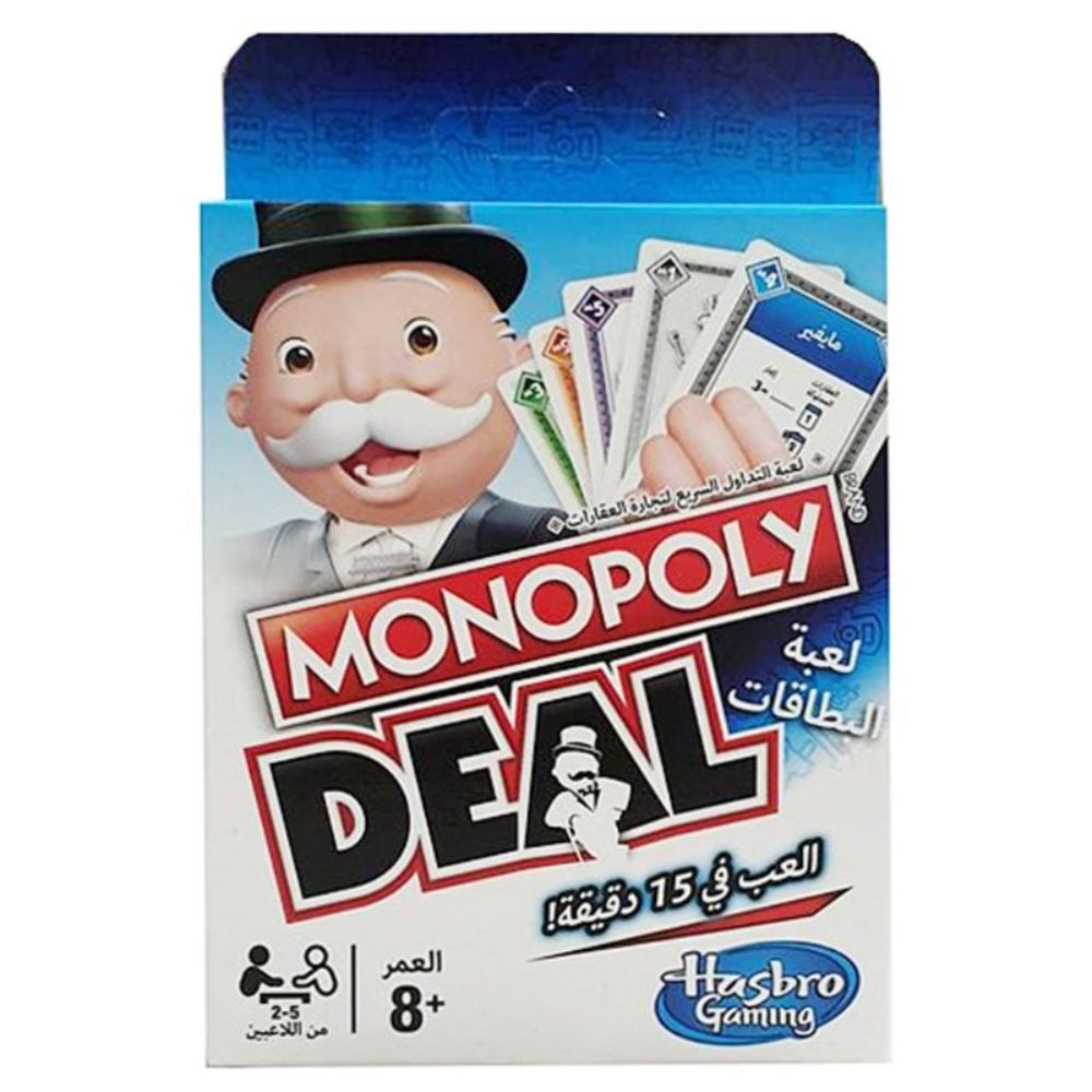 Monopoly Deal Arabic Edition  Image#1