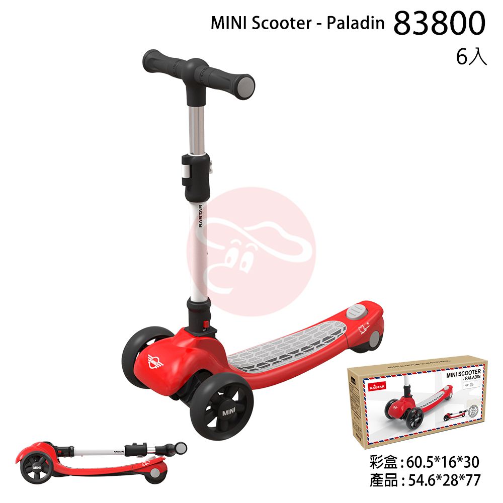 Rastar Mini Cooper Scooter Paladin